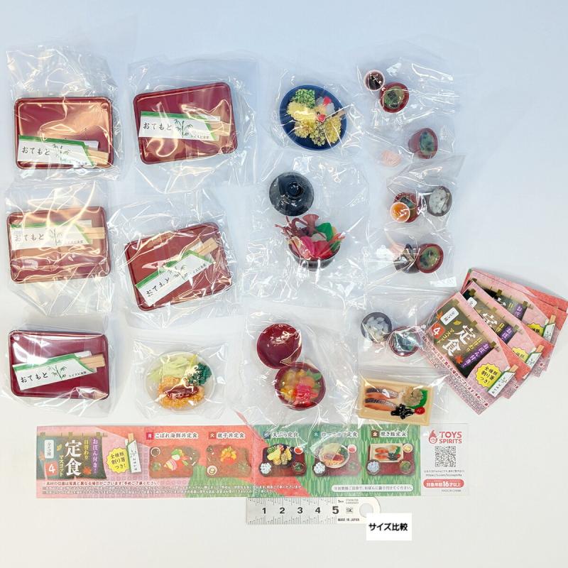 おぼん付き 日替わり定食マスコット4