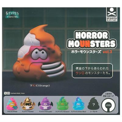 HORROR MOUNSTERS vol.3