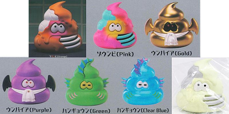 HORROR MOUNSTERS vol.3