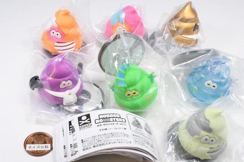 HORROR MOUNSTERS vol.3