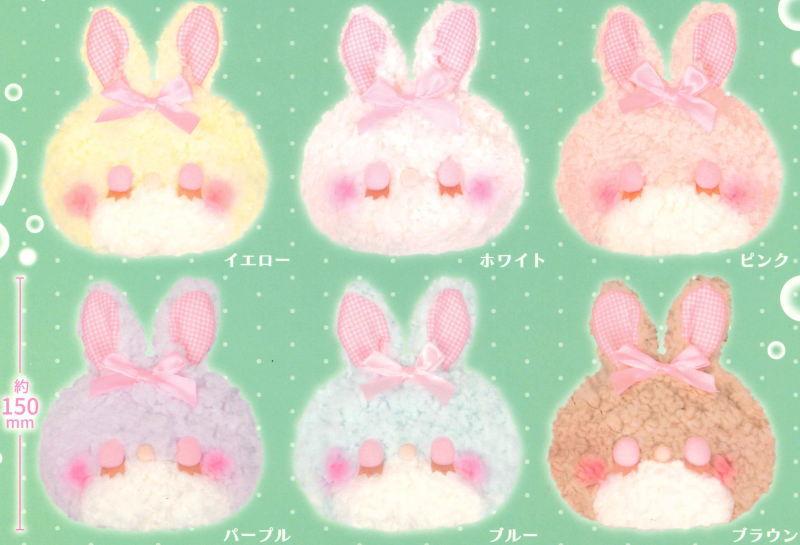 くしゅるむ ふわふわうさぎポーチ