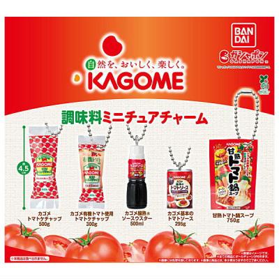 カゴメ 調味料ミニチュアチャーム