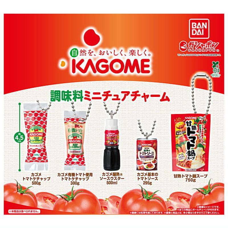 カゴメ 調味料ミニチュアチャーム