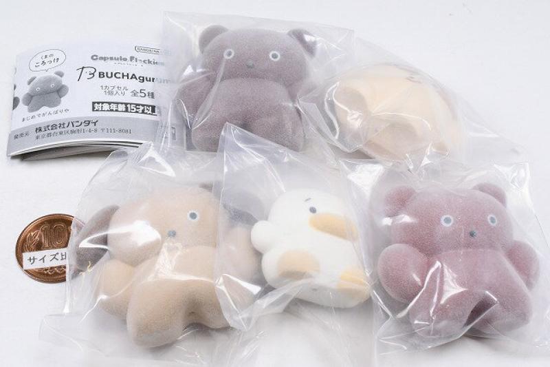 capsule flockies BUCHAgurumi