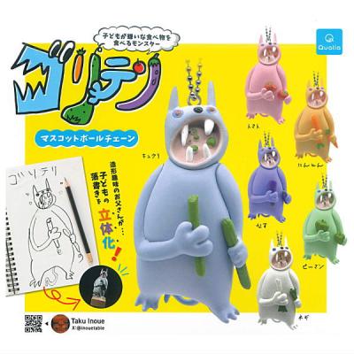 ゴリテリ マスコットボールチェーン