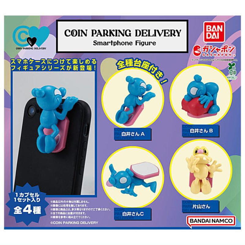 COIN PARKING DELIVERY Smartphone Figure