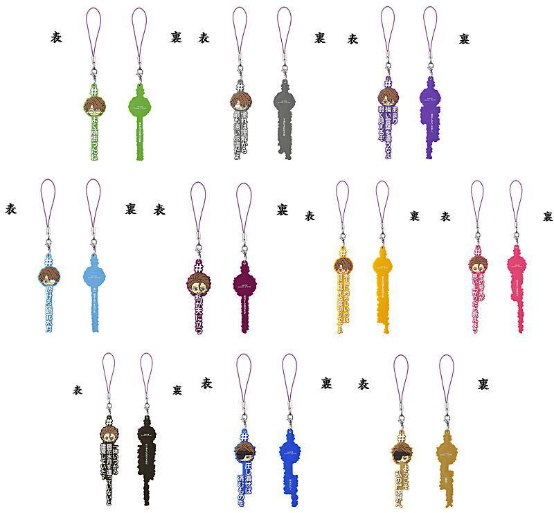 ハッシュタグつける BLEACH 藍染惣右介