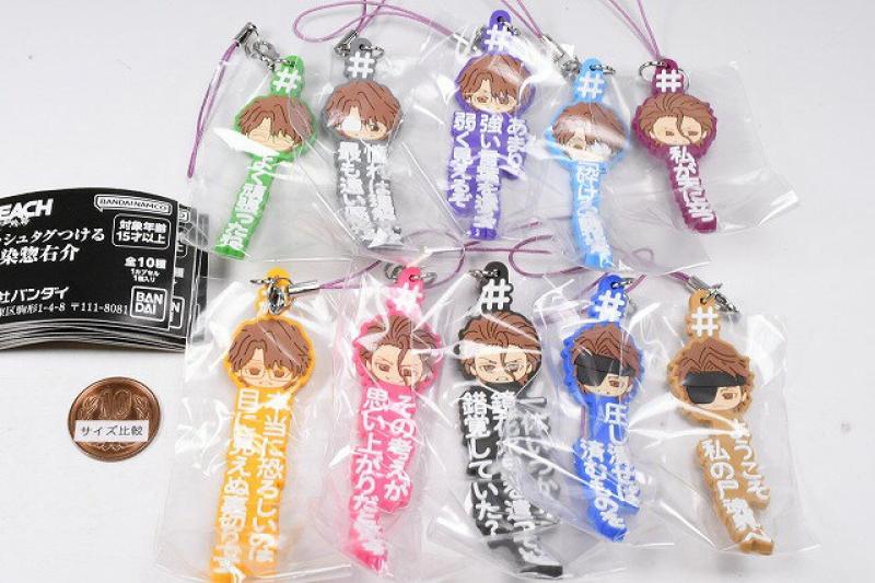 ハッシュタグつける BLEACH 藍染惣右介