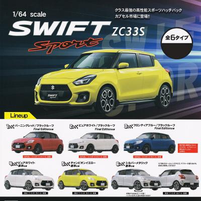 1/64 scale SWIFT Sport ZC33S