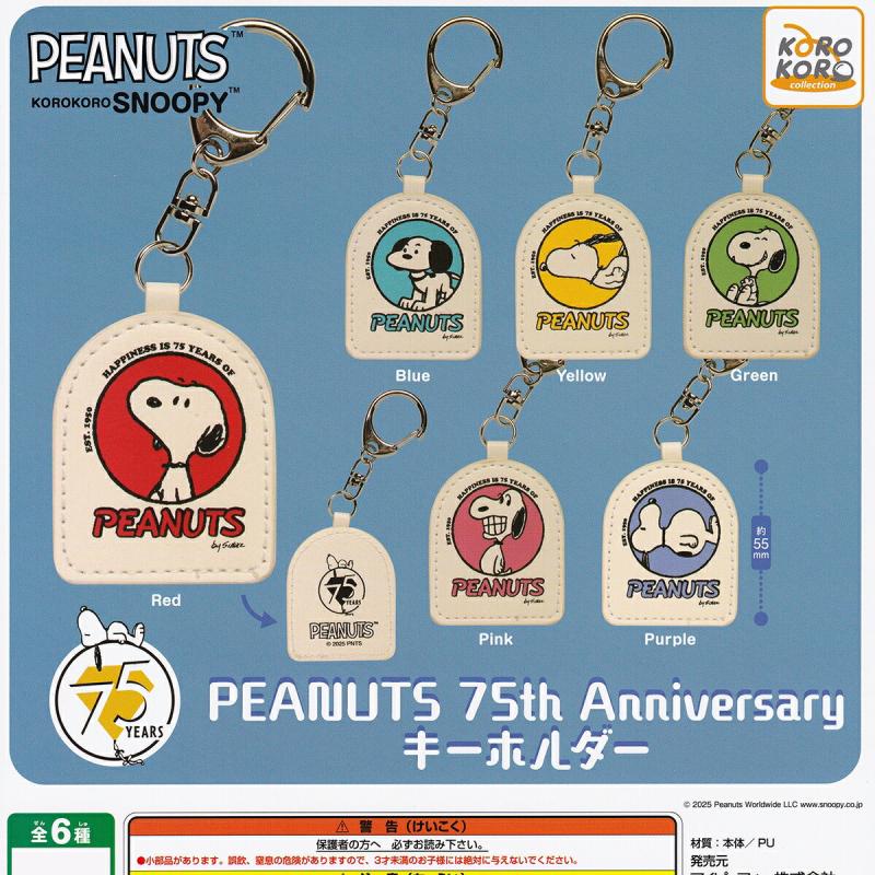 PEANUTS KOROKORO SNOOPY 75th Anniversary