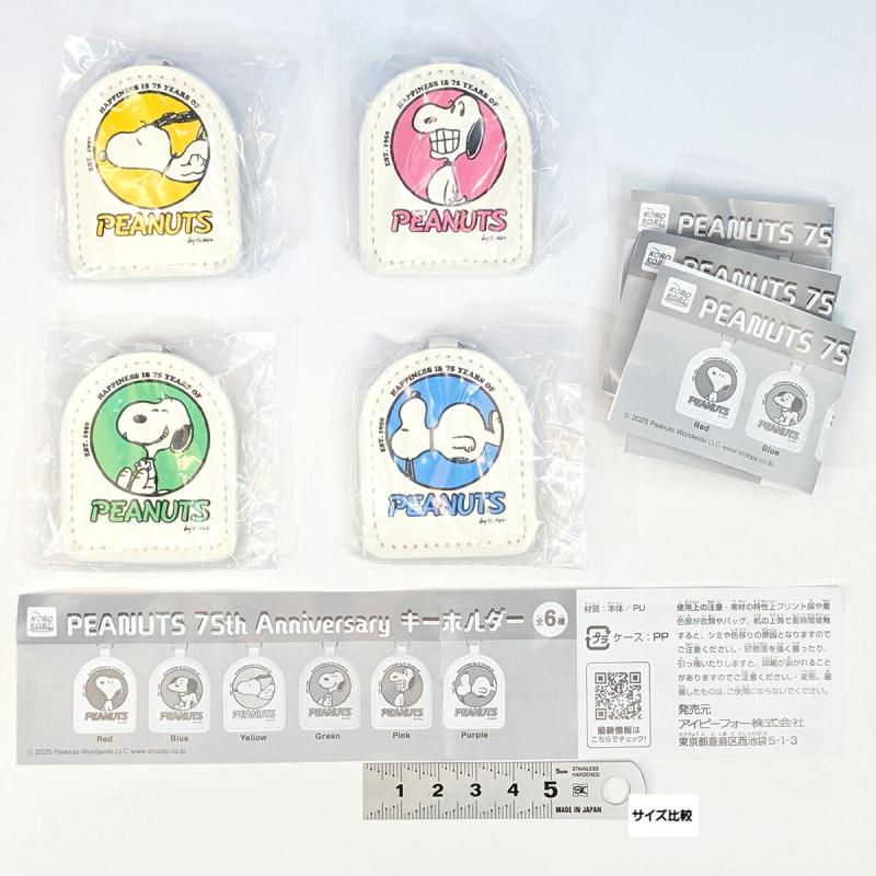 PEANUTS KOROKORO SNOOPY 75th Anniversary