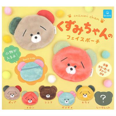 くずみちゃんのフェイスポーチ