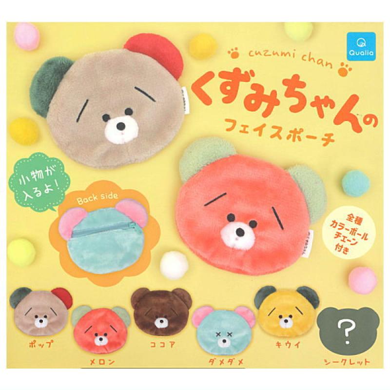 くずみちゃんのフェイスポーチ