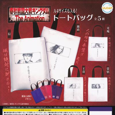 春秋戦国大戦キングダム The Animation トートバッグ