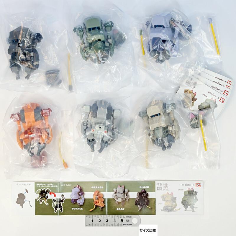 陸上自衛隊 07式戦車 なっちん Ver.2.0