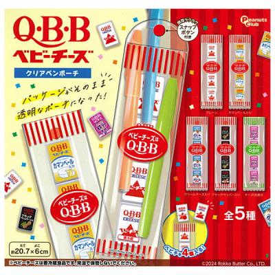 Q・B・Bベビーチーズ クリアペンポーチ
