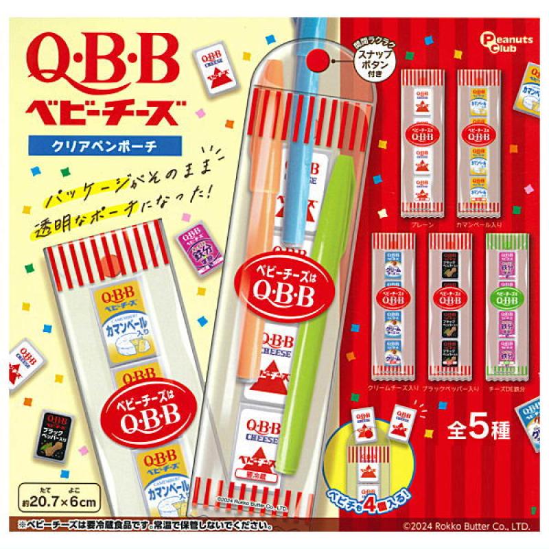 Q・B・Bベビーチーズ クリアペンポーチ