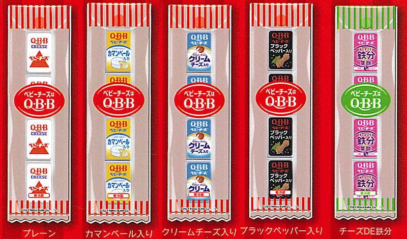 Q・B・Bベビーチーズ クリアペンポーチ