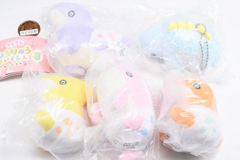 うるるん きょうりゅうほいくえん ぬいぐるみ ver.3