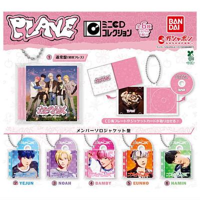 PLAVE ミニCDコレクション