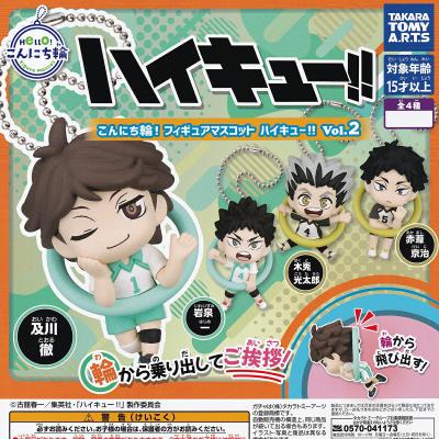 こんにち輪！ フィギュアマスコット ハイキュー！！ Vol.2