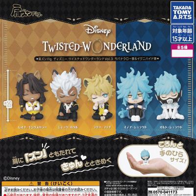 肩ズンFig. ディズニー ツイステッドワンダーランドVol.3 サバナクロー寮＆イグニハイド寮