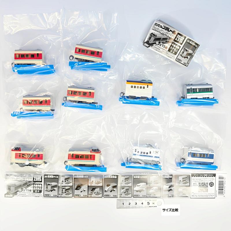 カプセルプラレール 過去と未来が交錯する今昔物語編