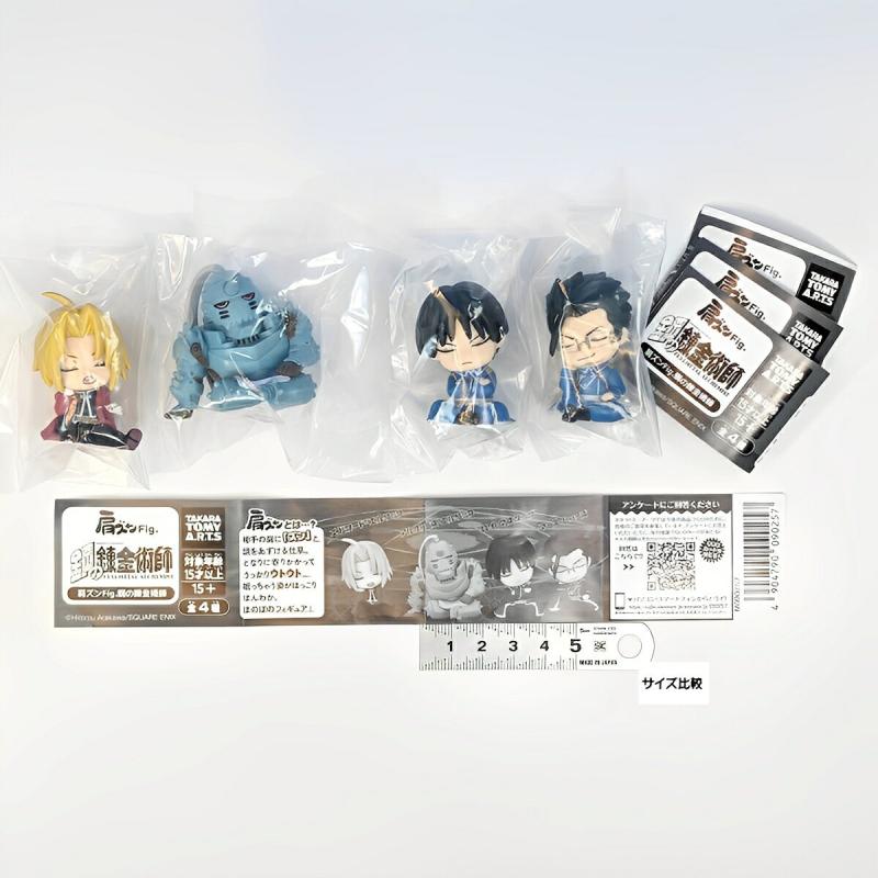 肩ズンFig. 鋼の錬金術師