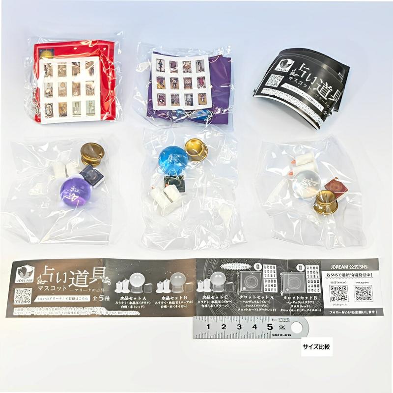 占い道具マスコット アリーナの占具