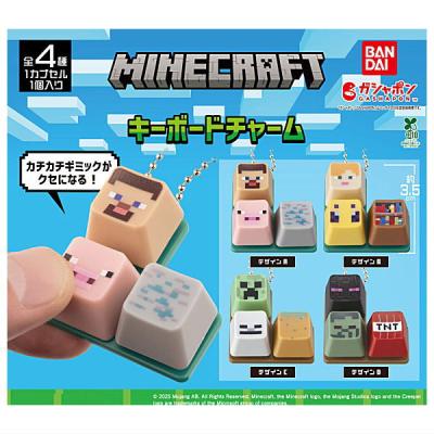 MINECRAFT キーボードチャーム
