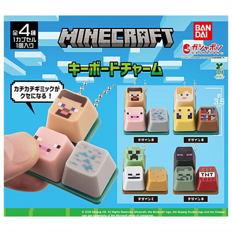 MINECRAFT キーボードチャーム