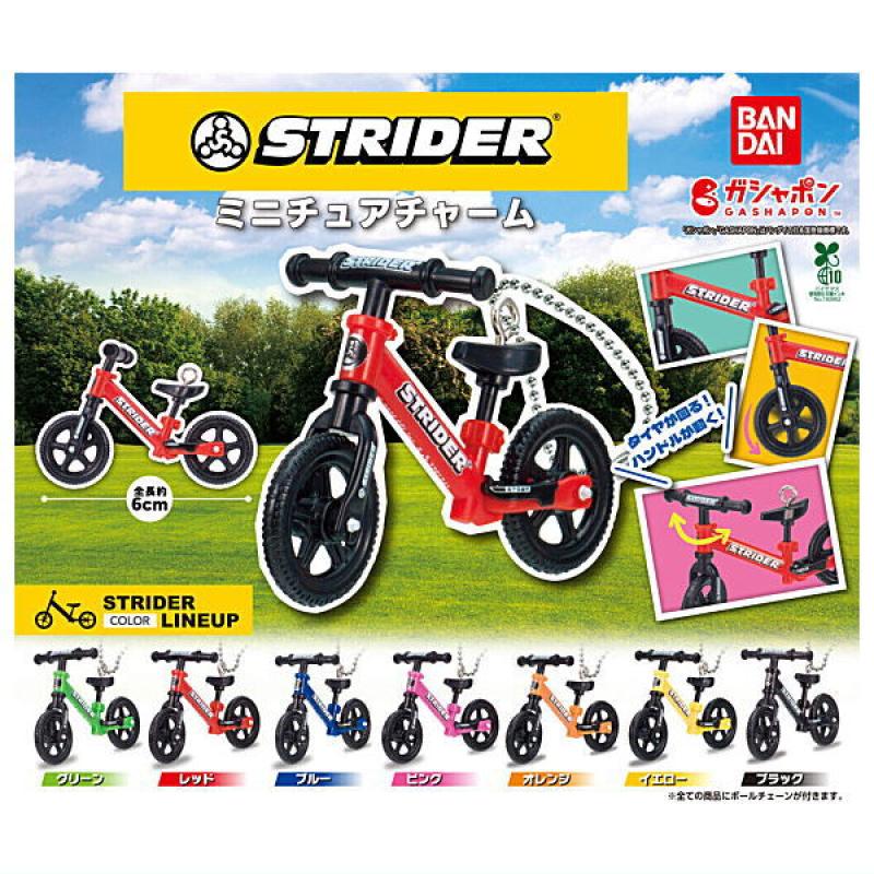 STRIDER ミニチュアチャーム