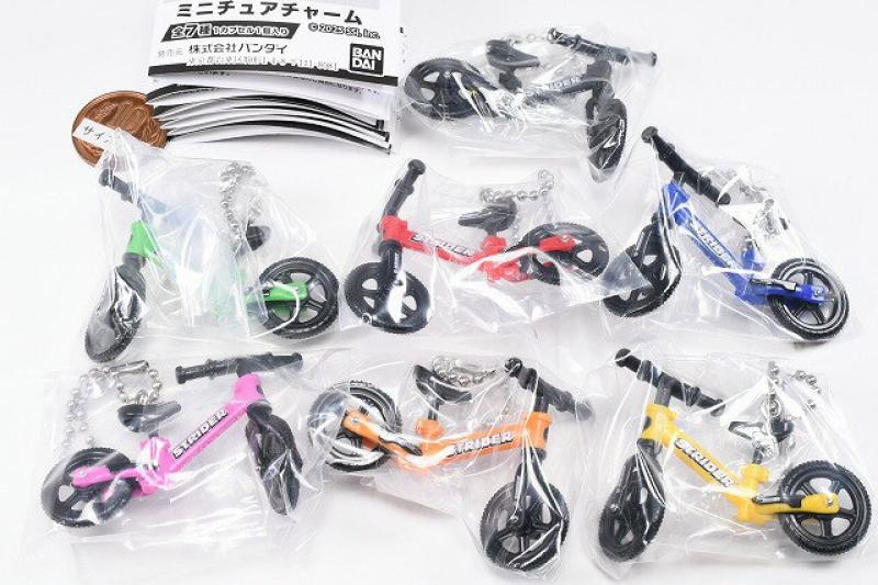 STRIDER ミニチュアチャーム