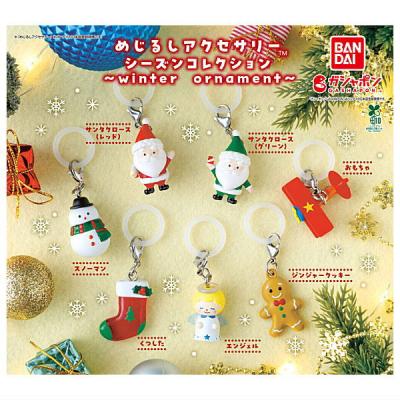 めじるしアクセサリーシーズンコレクション winter ornament