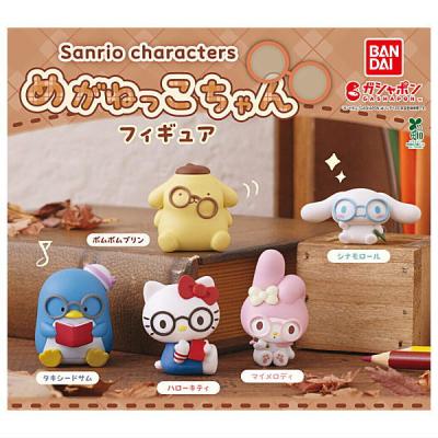 サンリオキャラクターズ めがねっこちゃんフィギュア