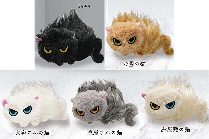 なつかない猫 ぬいぐるみ