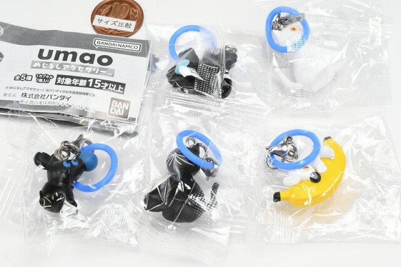 umao めじるしアクセサリー