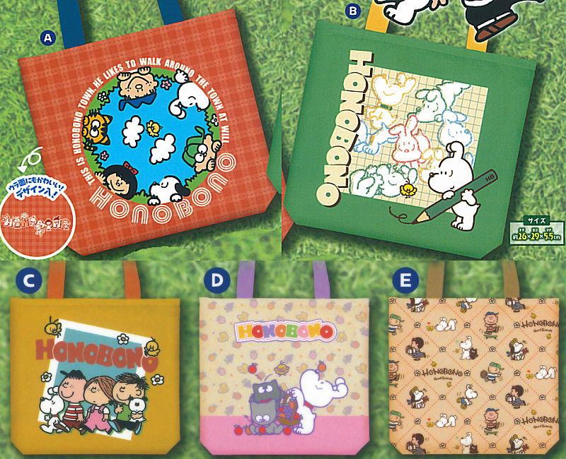 ほのぼの おでかけトートバッグ