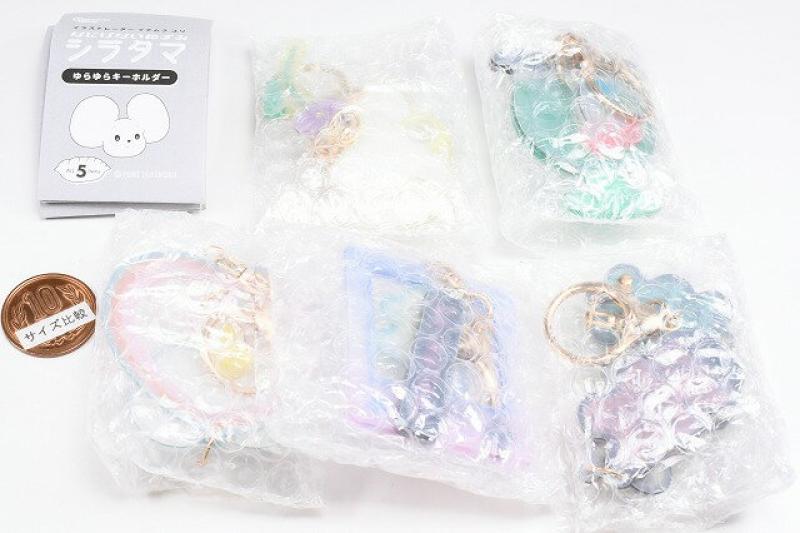 イチムラ ユリ なにげないねずみ シラタマ ゆらゆらキーホルダー