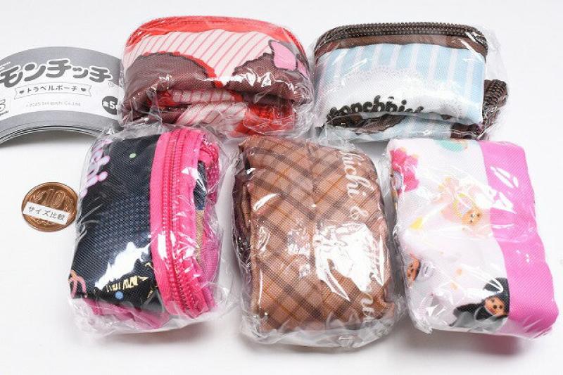 モンチッチ トラベルポーチ