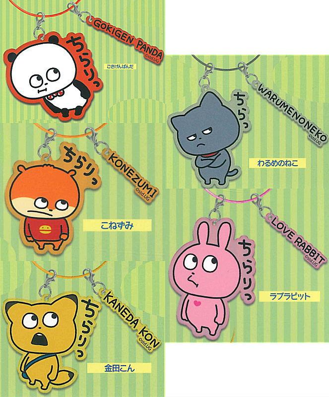 スタジオUG にしむらゆうじ ワイヤーキーリング Ver.2