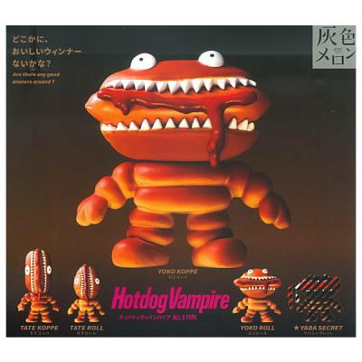 灰色メロン Hotdog Vampire
