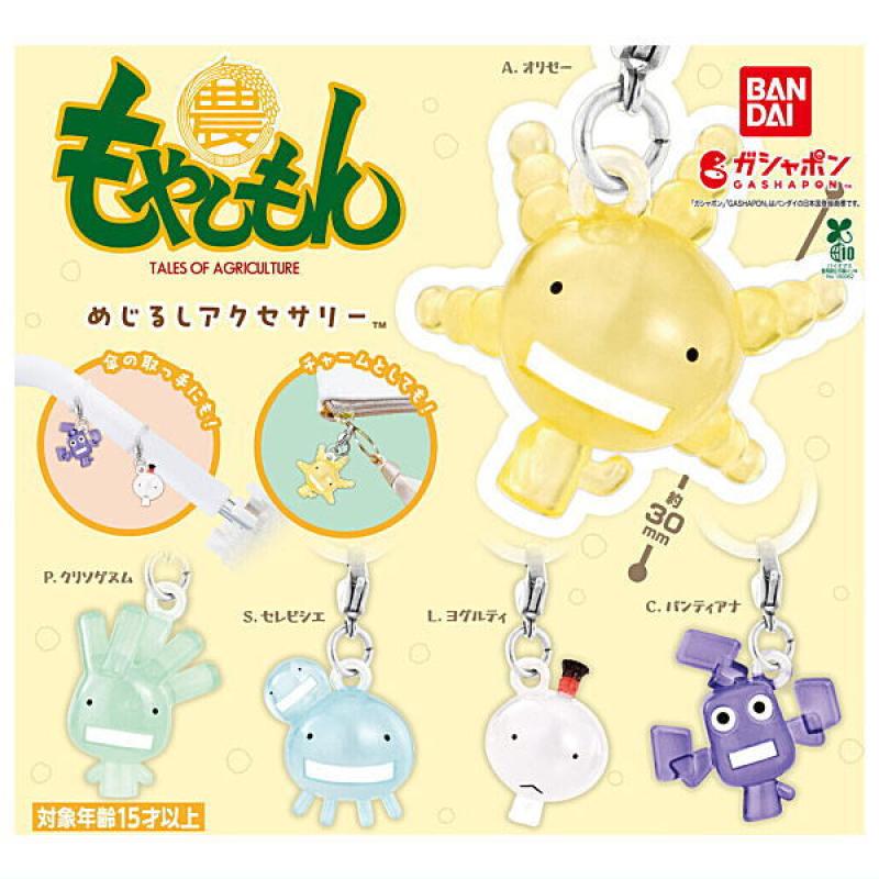 もやしもん めじるしアクセサリー