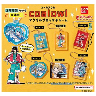 coalowl アクリルブロックチャーム