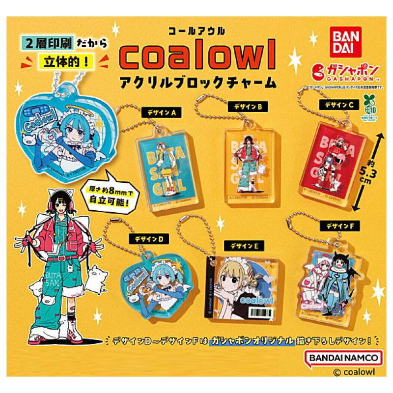 coalowl アクリルブロックチャーム