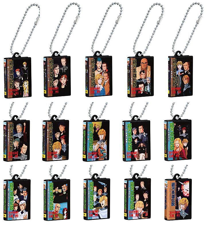 銀河英雄伝説 ビデオテープミニチュアチャームコレクション