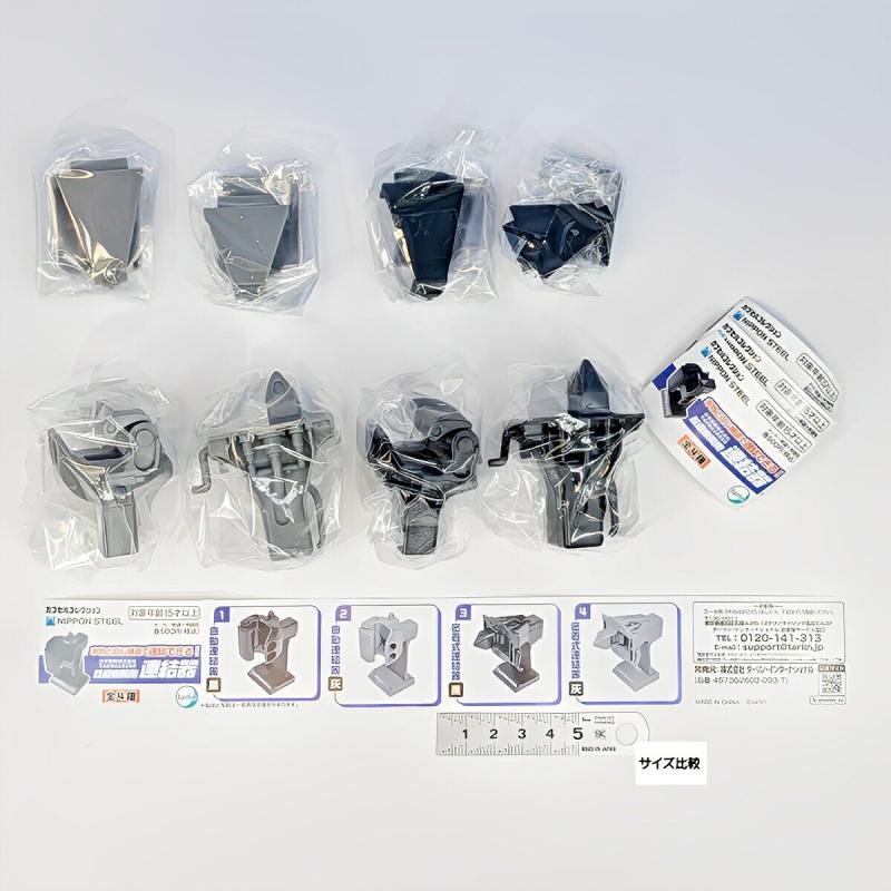 日本製鉄監修 鉄道車両用連結器