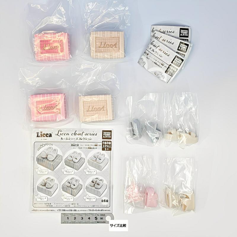 Licca closet series ルームシューズコレクション