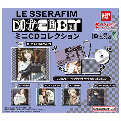 LE SSERAFIM 'DIFFERENT' ミニCDコレクション
