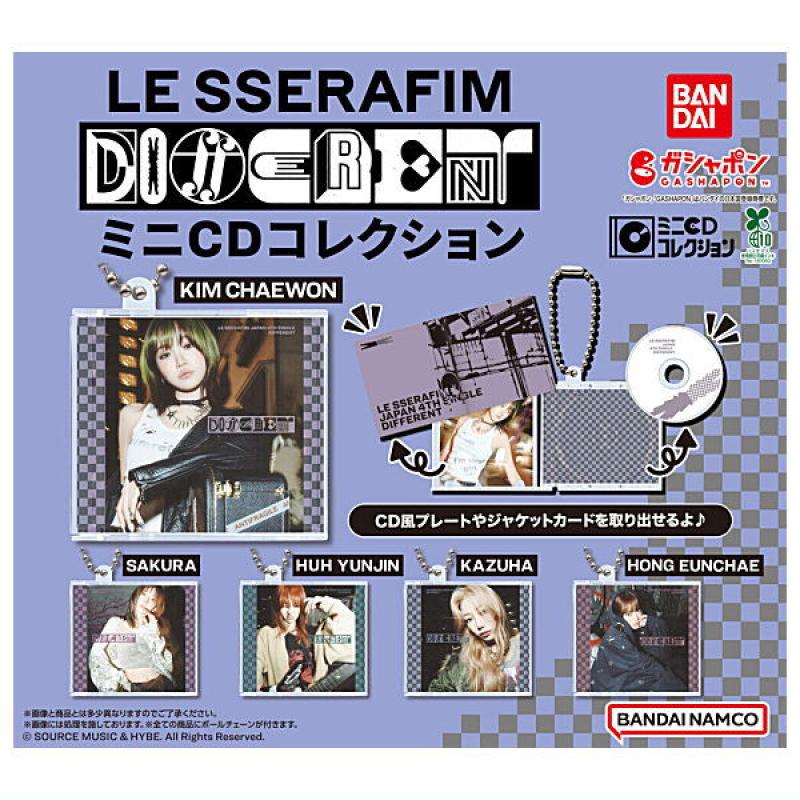 LE SSERAFIM 'DIFFERENT' ミニCDコレクション